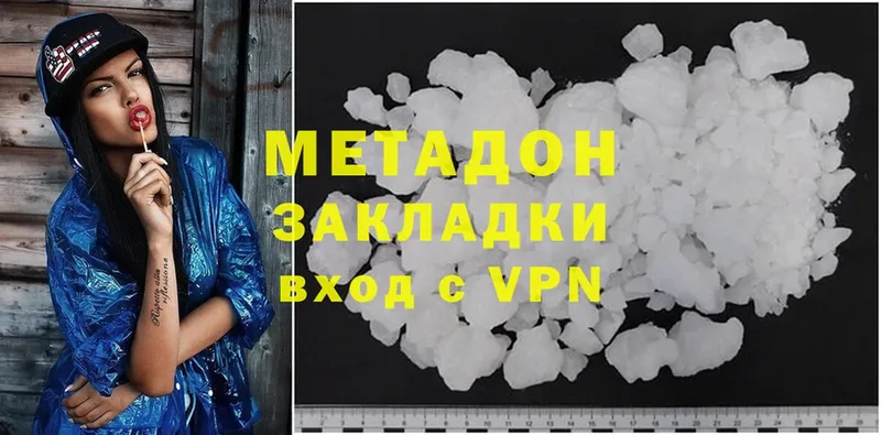 МЕТАДОН VHQ  Моздок 